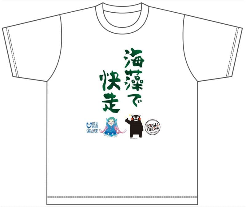 熊本城マラソン快走（海藻）Tシャツ