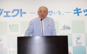 笹川日本財団会 長
