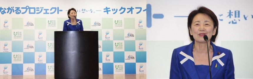 山谷海洋政策担当大臣