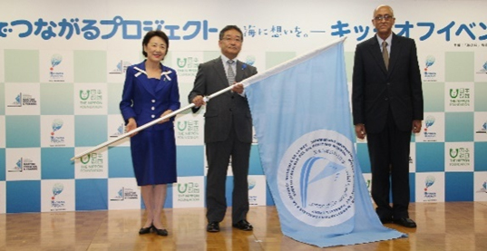 IMO世界海の日パラレルイベント実施国旗の引き渡し