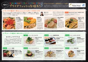 今回のイベントフライヤー