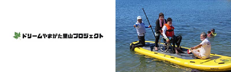 自動車廃材のリサイクル製品でバリアフリービーチを創出