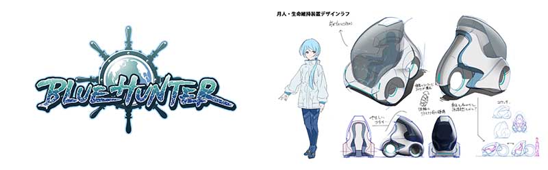 海洋マンガによる海の未来普及プロジェクト