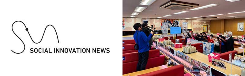 海にいこーよプロジェクト