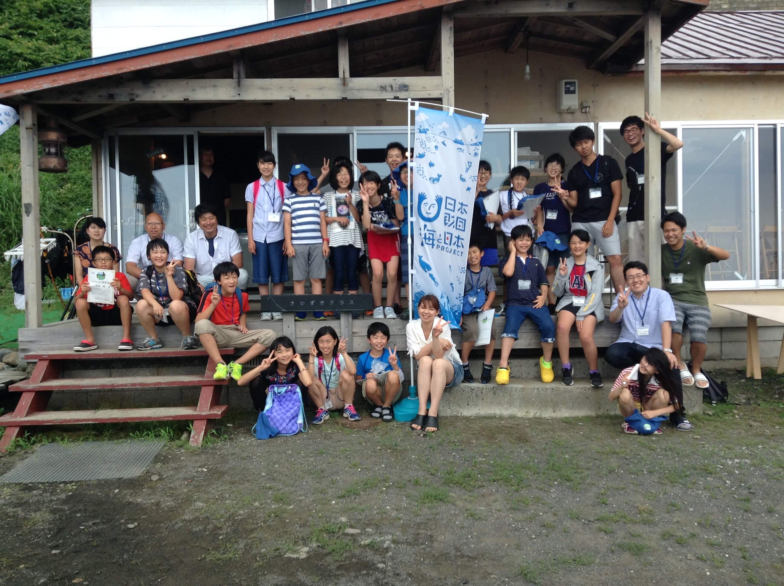 夏休みシーズンまっただ中！海で楽しむだけでなく、海の生物について体験しながら学んでみませんか？