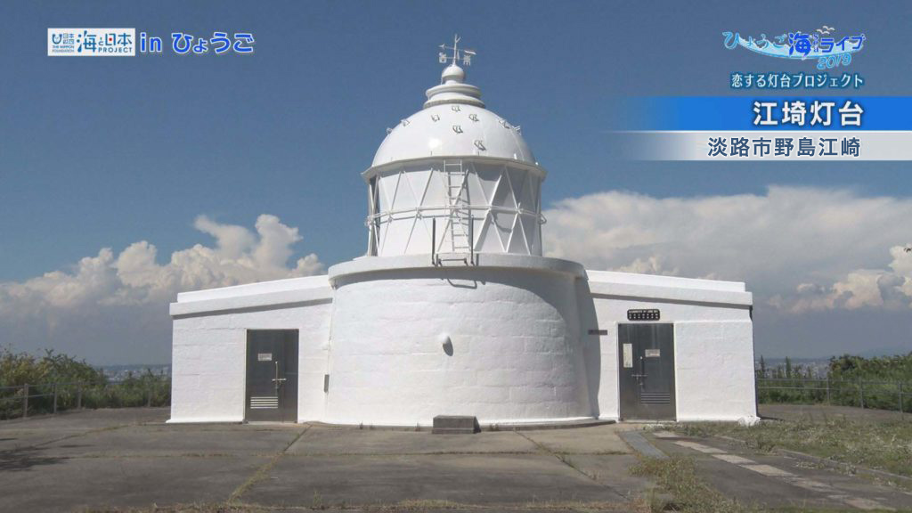 11月1日は「灯台記念日」。お気に入りの灯台を見つけてでかけませんか。