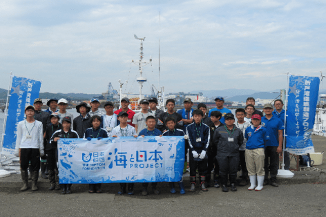 折戸湾環境創造プロジェクト ～海と日本PROJECT～