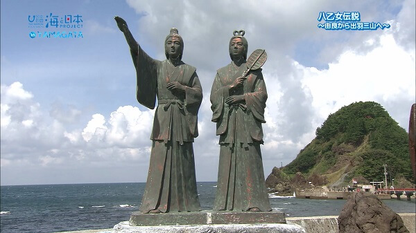 古の伝説が伝わる地。由良の八乙女伝説とは　海と日本プロジェクトin山形#18