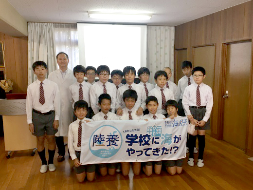 陸養プロジェクト２０１９ 長崎 第１回座学　〜海と日本PROJECT〜