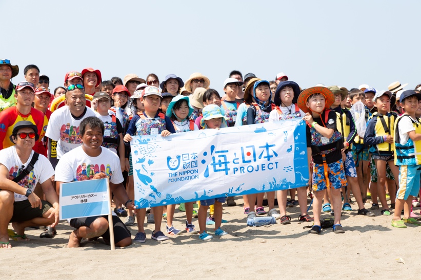 海のそなえ体験イベント「海ロデオ」　～海と日本PROJECT～