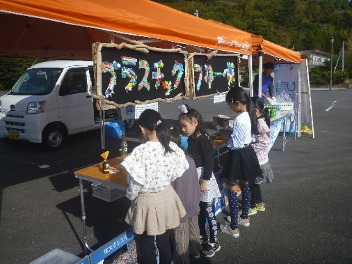 Kids ESD教育推進プログラム　～海と日本PROJECT～