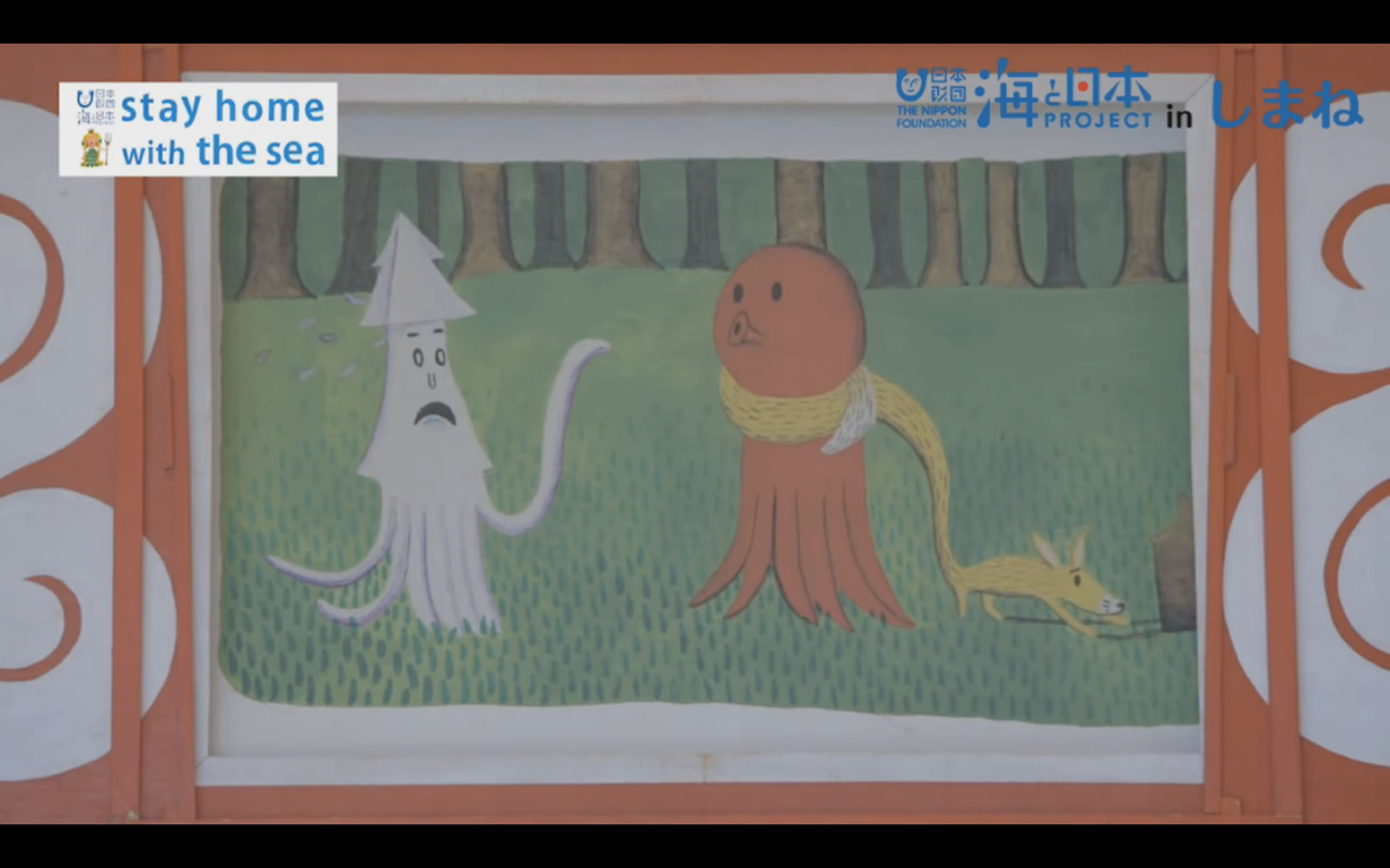 2020年STAY HOME週間は「おうちで海活」を　〜その１〜