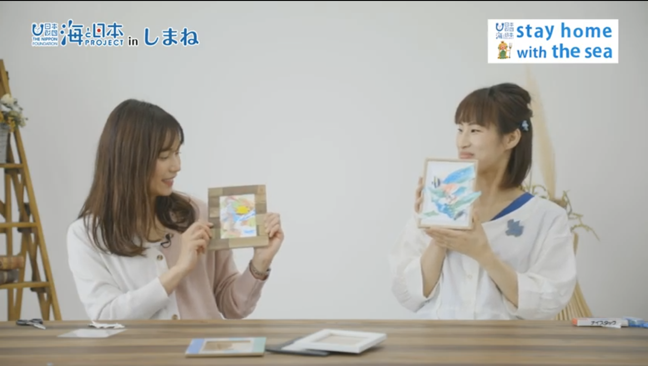 「おうちで海活」を楽しんで気分スッキリ