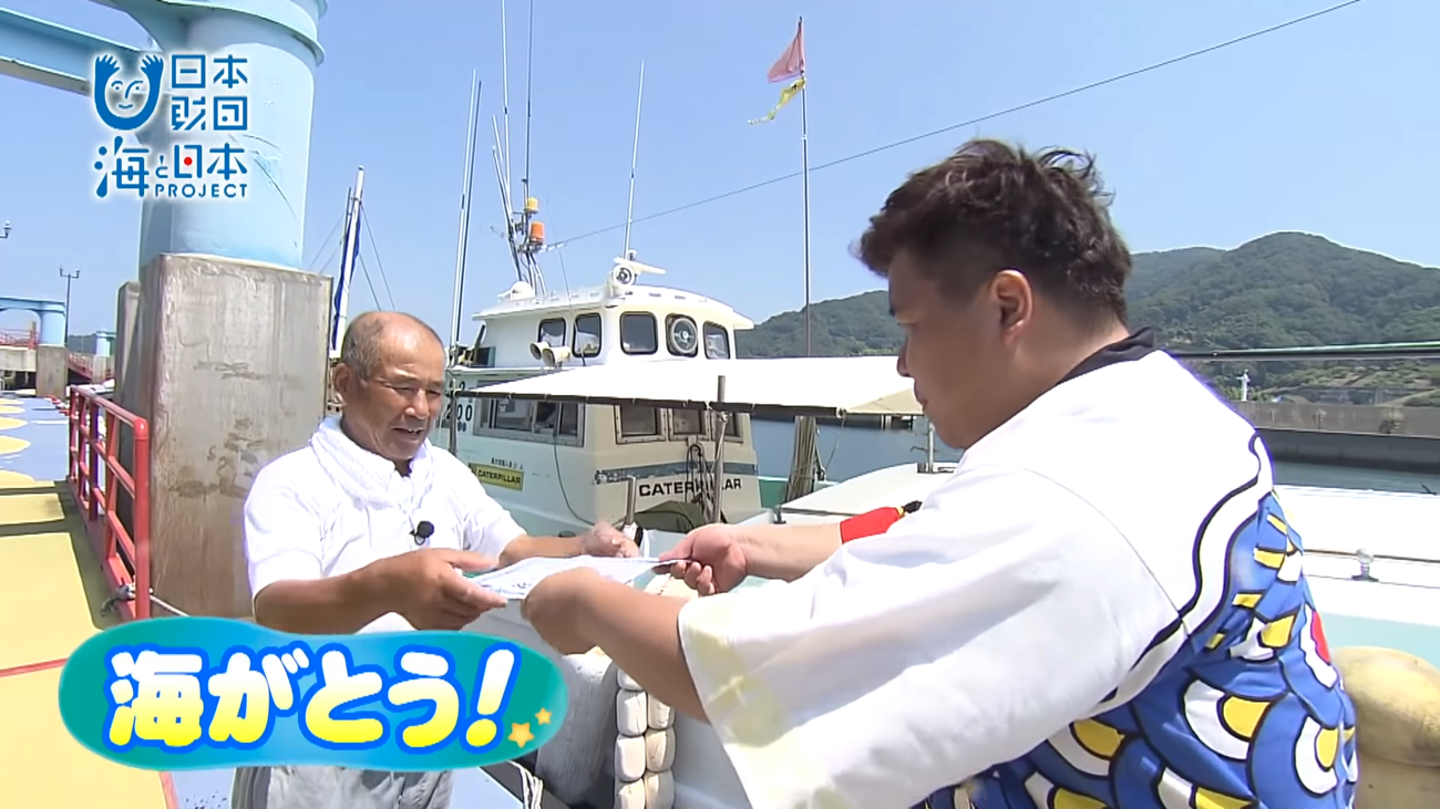 海と日本プロジェクト公式チャンネル動画再生2020トップ５、発表！