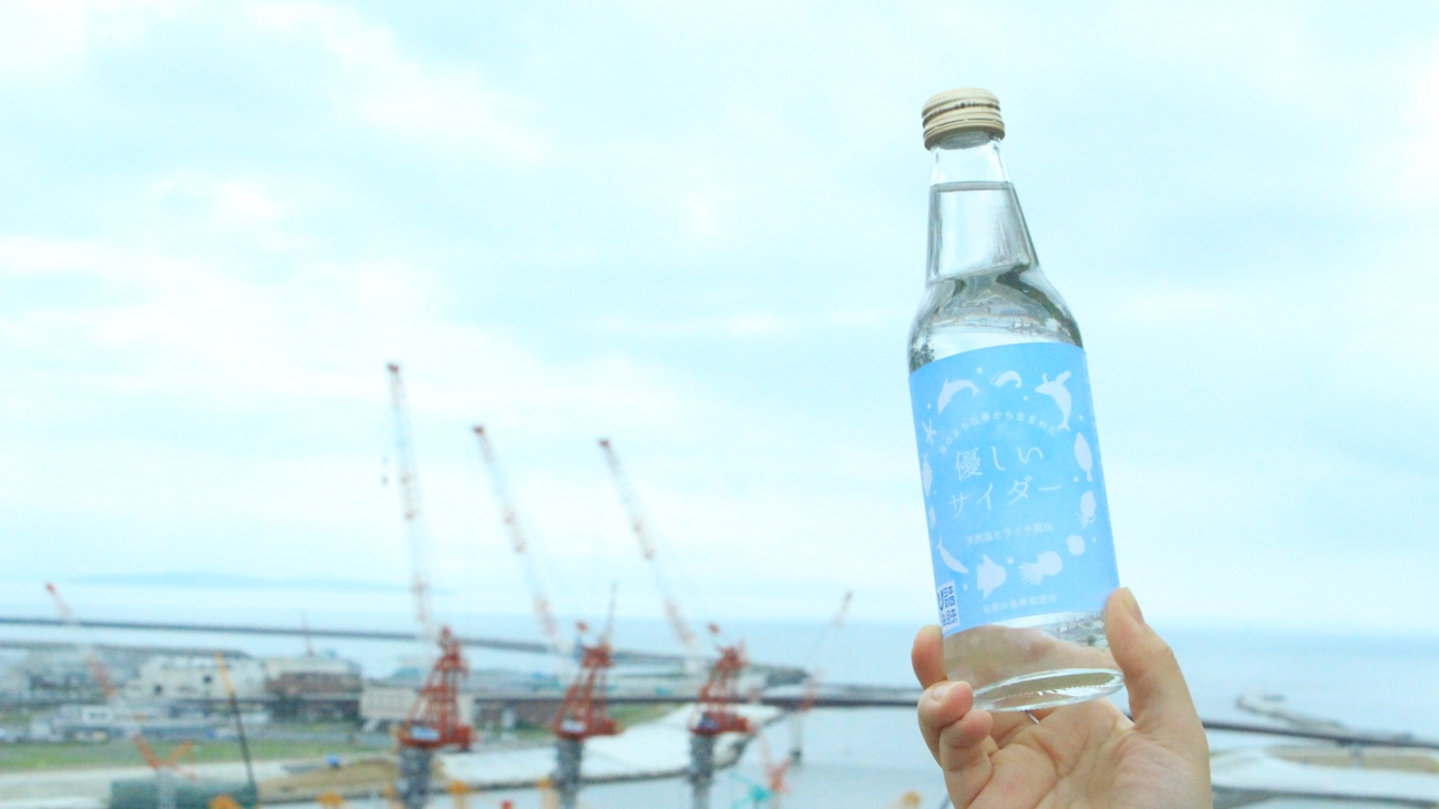 各地の推進パートナーとともに2021年も海の魅力をお届けします！