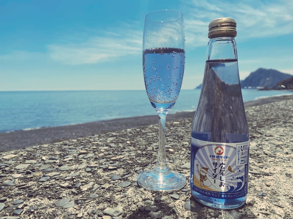 しょっぱいサイダー「広尾しおサイダー」、コラボラベル発売