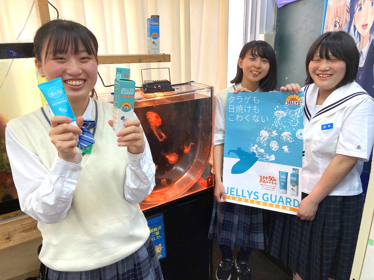 愛媛県立長浜高等学校水族館部がクラゲ予防クリームを企業と共同開発！