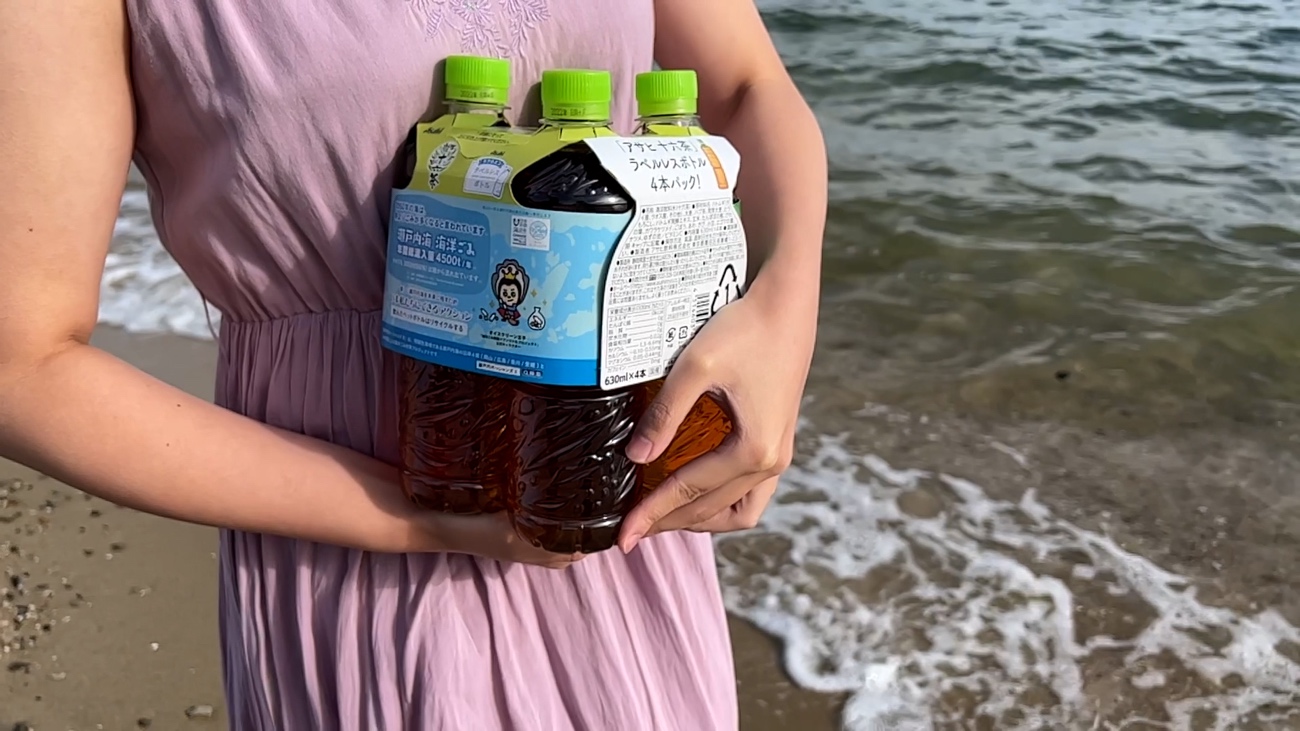 地域限定「アサヒ十六茶ラベルレスボトル」で瀬戸内海の海ごみゼロを発信！