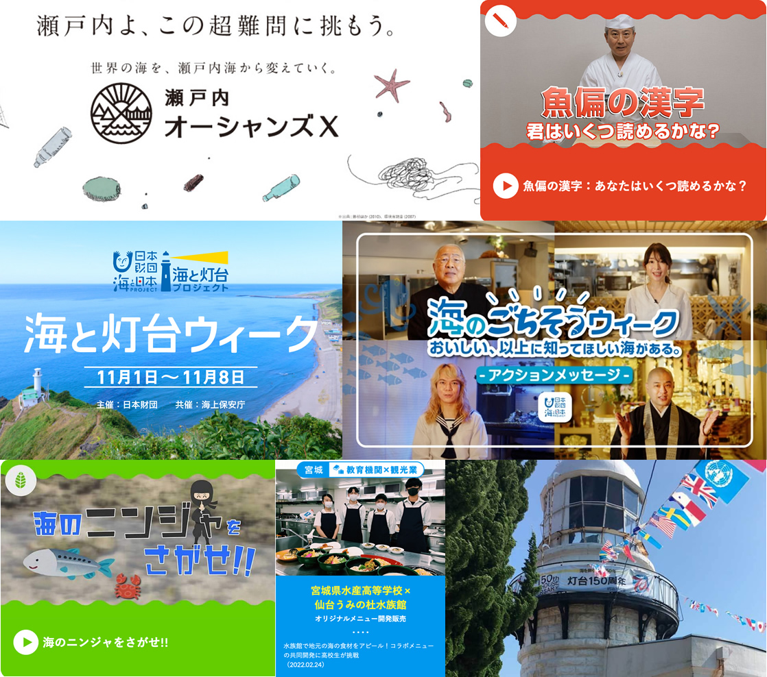 広がりをつくった昨年度の活動を振り返り、2022年度を新たにスタート！