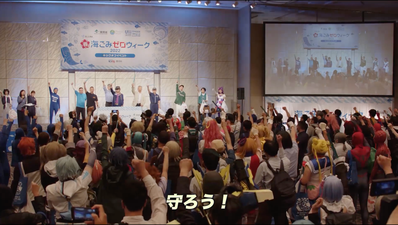 「春の海ごみゼロウィーク2022」への参加に感謝！各地での活躍の様子を振り返ります