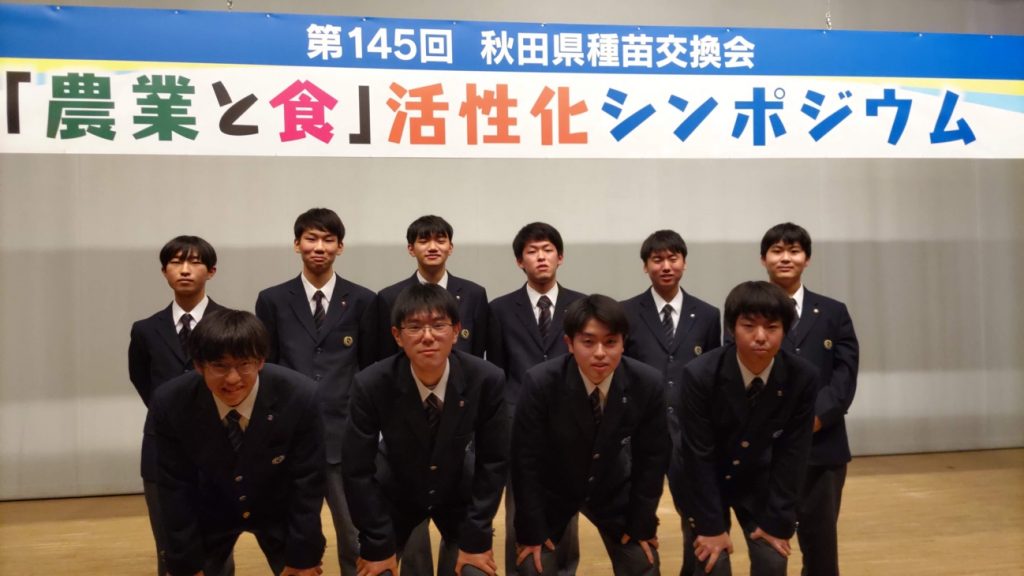 秋田の高校生たちが脱プラ農業に挑戦。研究成果を多くの農家さんにお伝えしたい！＜推進パートナーインタビュー＞