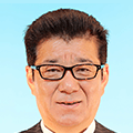 松井一郎