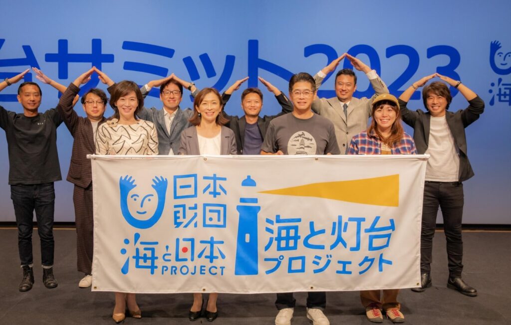 「海と灯台ウィーク2023」を振り返り! X（旧Twitter）投稿キャンペーンは12月末まで実施中