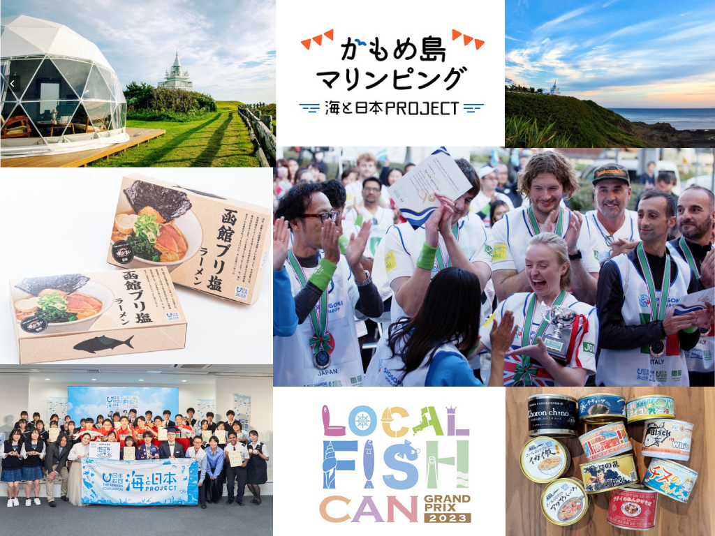 メディアも注目する多彩なプロジェクトが、2024年度もスタート!