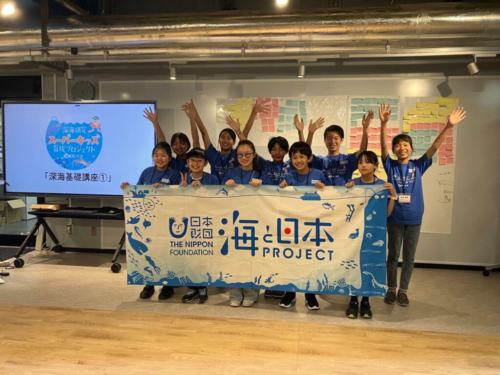 「深海研究スーパーキッズ育成プロジェクトin駿河湾」 4期生活動スタート! 「第1回深海基礎講座」を開催しました!