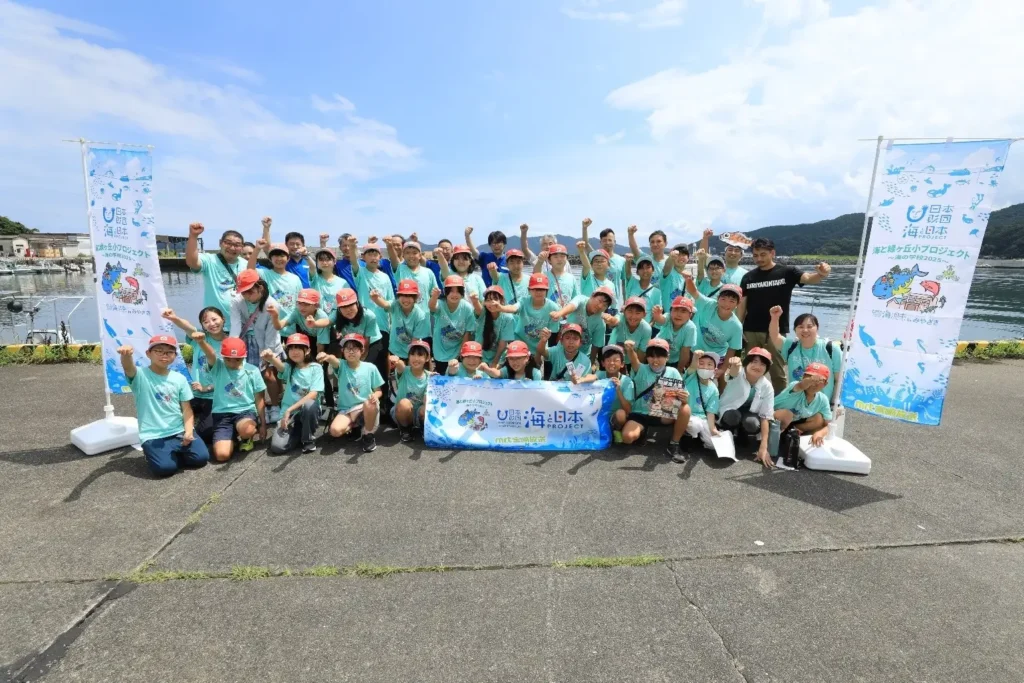 学校と連携した海洋教育プログラム「海と緑ヶ丘小プロジェクト～海の学校2025～」第5回目のプログラムを実施しました！