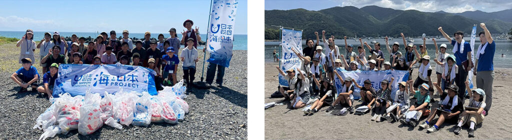 海なしやまなしの小学生が海の魅力を学ぶ海洋体験学習イベント 「駿河湾 焼津・沼津 海の魅力体感バスツアー」を開催しました。