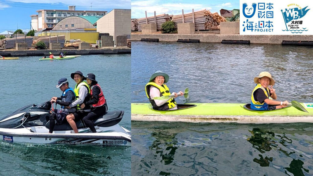 大村湾で遊んで学ぶ、海の安全【海遊び伝習塾】を開催しました！