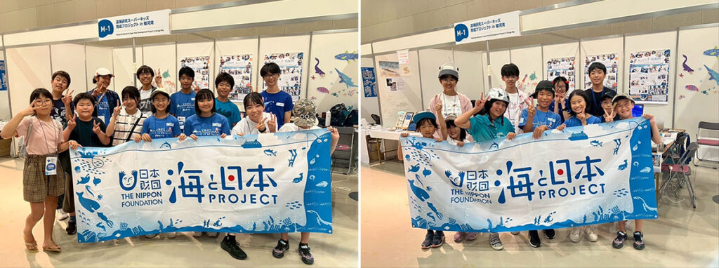 深海研究スーパーキッズ育成プロジェクトin駿河湾 卒業生によるBLUE ECONOMY EXPO@Suruga Bay ブース出展並びに活動報告について