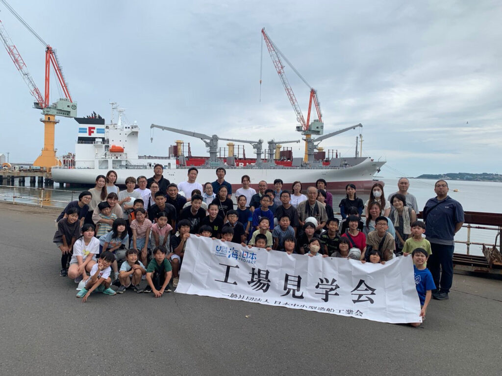 地域の未来を担う子どもたちへものづくりの魅力を伝える【親子参加型工場見学バスツアーわくわーく】を開催しました!